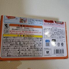(新品)アンパンマン　ミニレジスター　2/2 2個目の画像