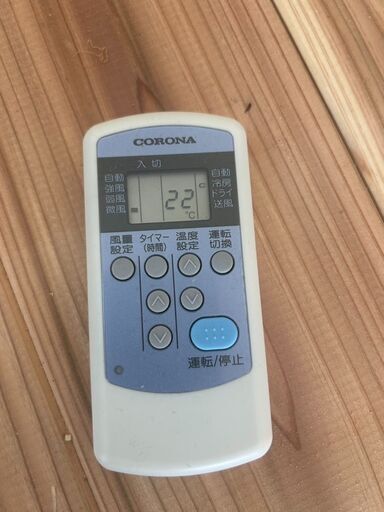 T02】2024年製 コロナルームエアコン Relala/リララ 冷房専用 RC-2223