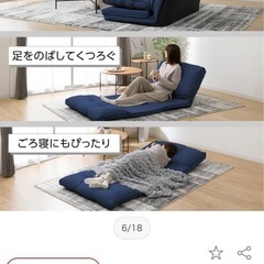ニトリのソファーの画像