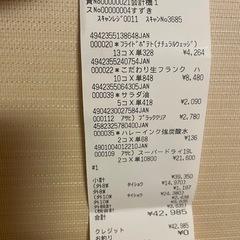 アサヒビール　19l 樽生の画像
