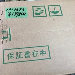 NO：3873  大正パンこね機‼️未開封❣️お買い得品❣️
の画像