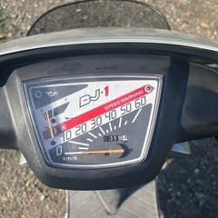 ホンダ　DJ1 DJ-1 スクーター　50cc 2スト
の画像