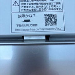 【配送・設置無料】2021年製 AQUA 5kg 洗濯機の画像