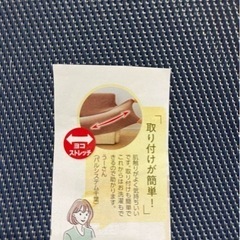 2人がけ　手持たれ付きソファ　伸縮自在
の画像
