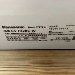 ☆Panasonic パナソニック 6畳用 ルームエアコン CS-F228C 2018年製 エオリア 内部乾燥の画像