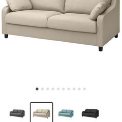 【値段交渉受付】IKEA ソファー　ヴィンデリンの画像