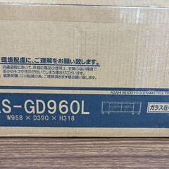【お売りします】未使用 未開封 朝日木材加工株式会社 キャスター付きテレビ台 ロータイプ AS-GD960L アッシュグレー木目 幅約96㎝の画像