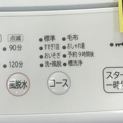 【ジャングルジャングル岸和田店】洗濯機  ヒタチ　NW-50H　5.0㎏　2023年製 南大阪 岸和田市 貝塚市 泉佐野市 和泉市 忠岡町 熊取町の画像