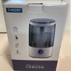 4L大容量加湿器の画像