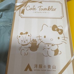 キティちゃん　洋服の青山の非売品、限定ものなどの画像
