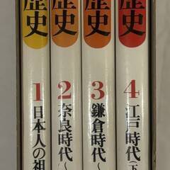 差し上げます。○ やさしい日本の歴史４巻セット ○の画像