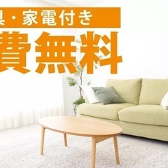 【即入寮OK★月収30万円可】の画像