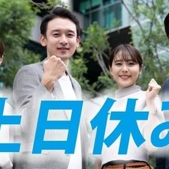 【即入寮OK★月収30万円可】の画像