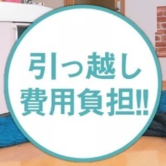 【即入寮OK★月収30万円可】の画像
