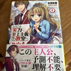本の画像