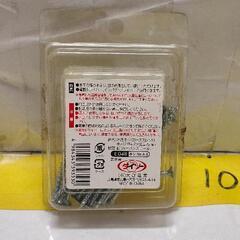 0805-356 【無料】 木用 ネジの画像