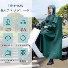 カッパ　2枚　未使用　ＬＬの画像