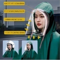 カッパ　2枚　未使用　ＬＬの画像