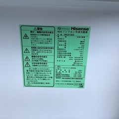 【リサイクルサービス八光】2021年製　ハイセンス　134L　2ドア　ノンフロン冷蔵庫　パールホワイト　HR-D1303の画像