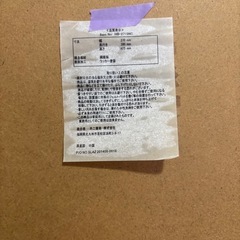 無料！鏡！の画像