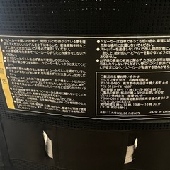 【8/25まで】ベビーカーＢ形 ピジョン ビングルBB1の画像