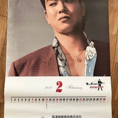 2010年度版 日活•石原裕次郎カレンダーの画像