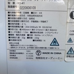 取引期限間近　業務用冷凍庫の画像
