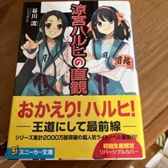 本の画像