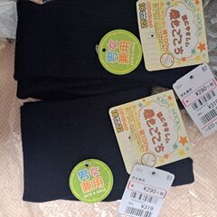 コン　紺　靴下　16～22cm　20～22cmの画像