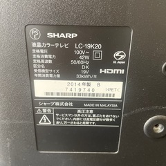 SHARP 2014年製　19インチ　液晶テレビの画像