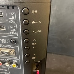 SHARP 2014年製　19インチ　液晶テレビの画像