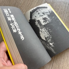 ドラキュラ伝説　吸血鬼のふるさとをたずねて角川選書26の画像