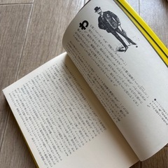 ドラキュラ伝説　吸血鬼のふるさとをたずねて角川選書26の画像