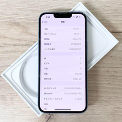 中古品 | iPhone14 | 128 GB | SIMフリー版の画像