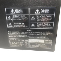 【ジ0805-04】おしゃれな黒色‼️アイリスオーヤマ　スチームオーブントースター　KSOT-012-B 2021年製 　の画像