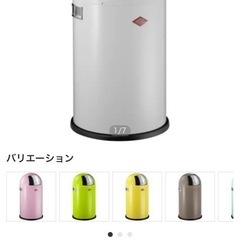 【決まりました】ウェスコ　プッシュビン＆メタルライナー22L PUSHBOY JUNIOR ホワイト 175531-01［直径35cm×高さ63cm］の画像