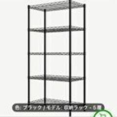 スチール棚　5段（高さ180 幅90 奥行35）の画像
