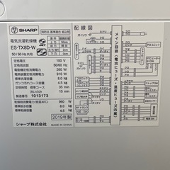 SHARP ES-tx8D 洗濯機 2019年製の画像