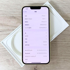中古品 | iPhone 14｜128gb｜SIMフリー版の画像