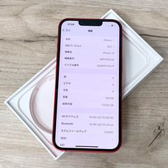中古品 | iPhone 14｜128gb｜SIMフリー版の画像