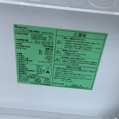 【リサイクルサービス八光】2019年製　ヤマダ電機　156L　2ドア冷蔵庫　YRZ-F15G1の画像