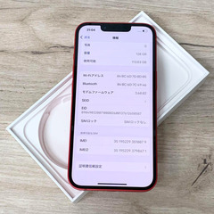 中古品 | iPhone 14｜128gb｜SIMフリー版の画像