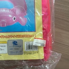 浮輪　の画像