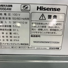 ジャングルジャングル貝塚店 5.5kg洗濯機　ハイセンス HW-55E4W 2024年製 縦型洗濯機 中古 貝塚市 リユース品 リサイクルショップ 洗浄済みの画像