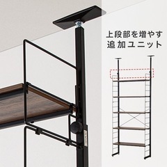 【8/6(水).9(土)受け取り希望】【ニトリ】突っ張り壁面収納 Nポルダディープ(ミドルブラウン)、拡張セット付きの画像