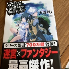 本の画像