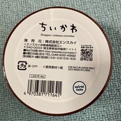 ちいかわクラフトテープ　1個の画像