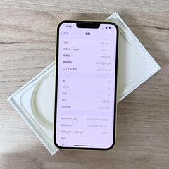 中古品 | iPhone 14｜128gb｜SIMフリー版の画像