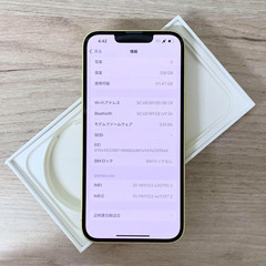 中古品 | iPhone 14｜128gb｜SIMフリー版の画像