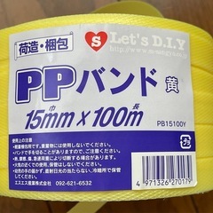 PPバンドとPPバンドストッパーの画像